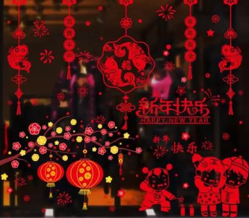 宁德中国传统文化用窗花装饰新年的家